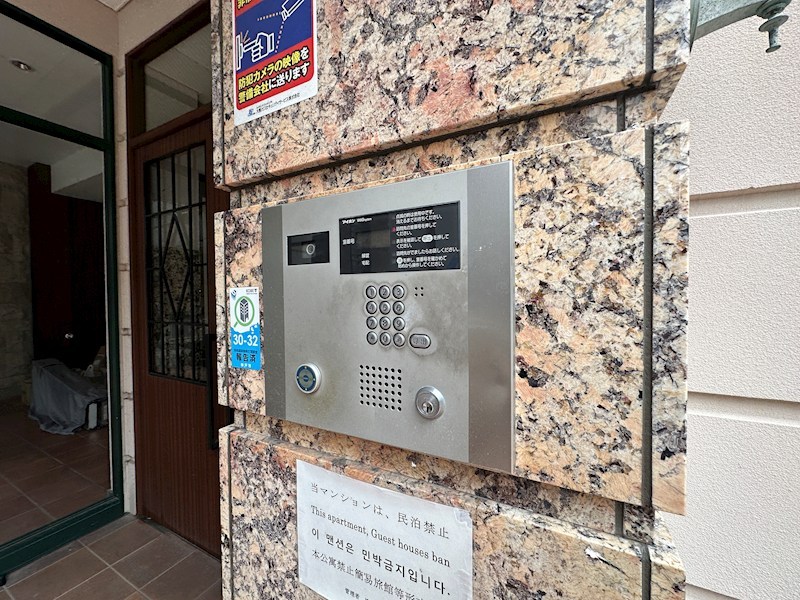 エステムコート三宮駅前2アデシオン セキュリティ