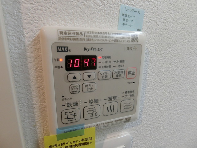 兵庫県神戸市西区伊川谷町有瀬 その他