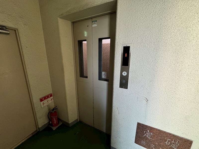兼久マンション その他共有部分