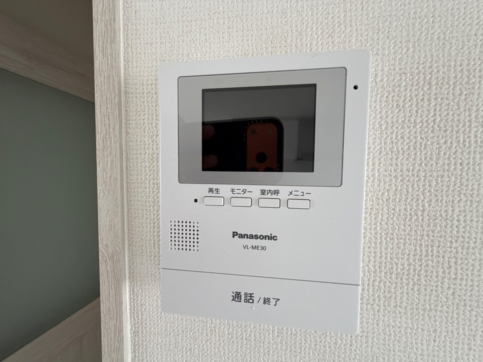 ルミエール二見 セキュリティ