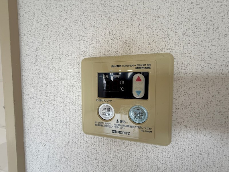 アビタ・コア1 その他設備