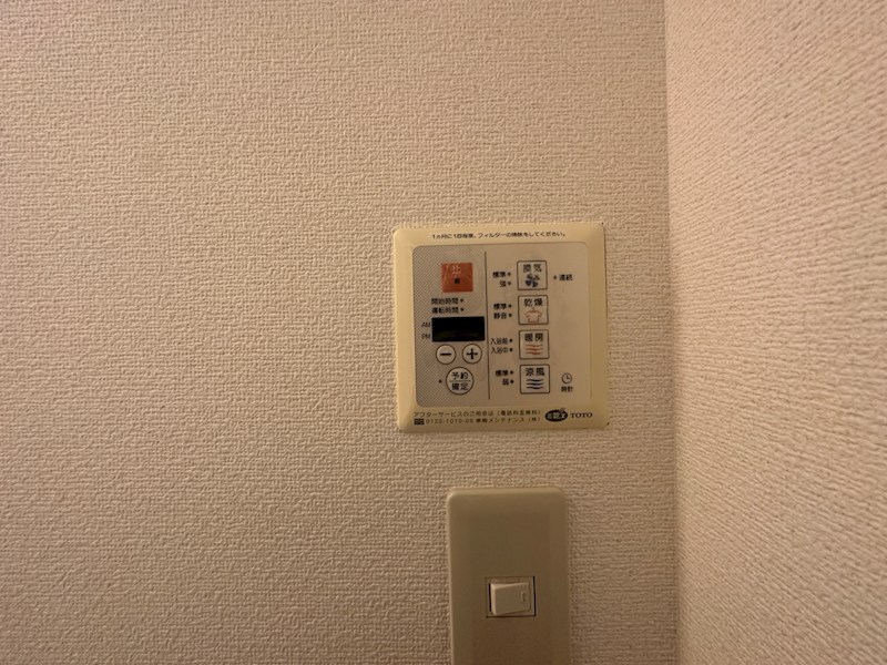 アスヴェル神戸元町 その他設備