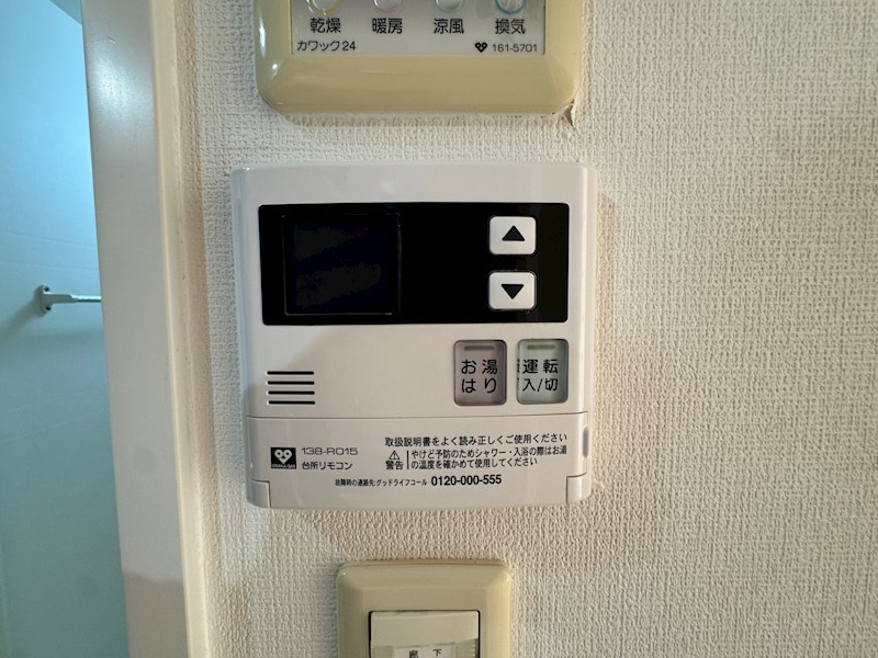 エステムコート三宮駅前ラ･ドゥー その他設備