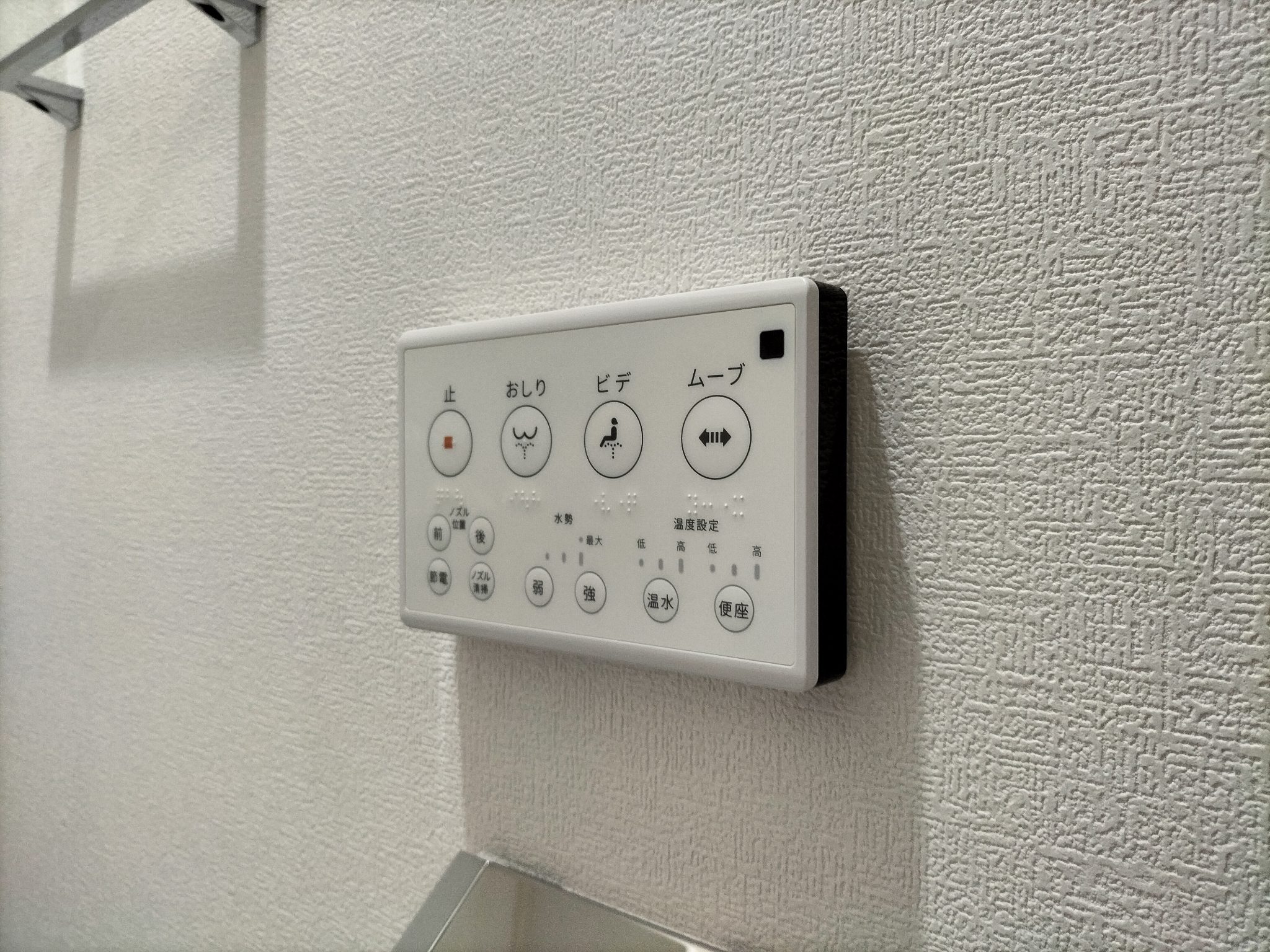 CALME その他