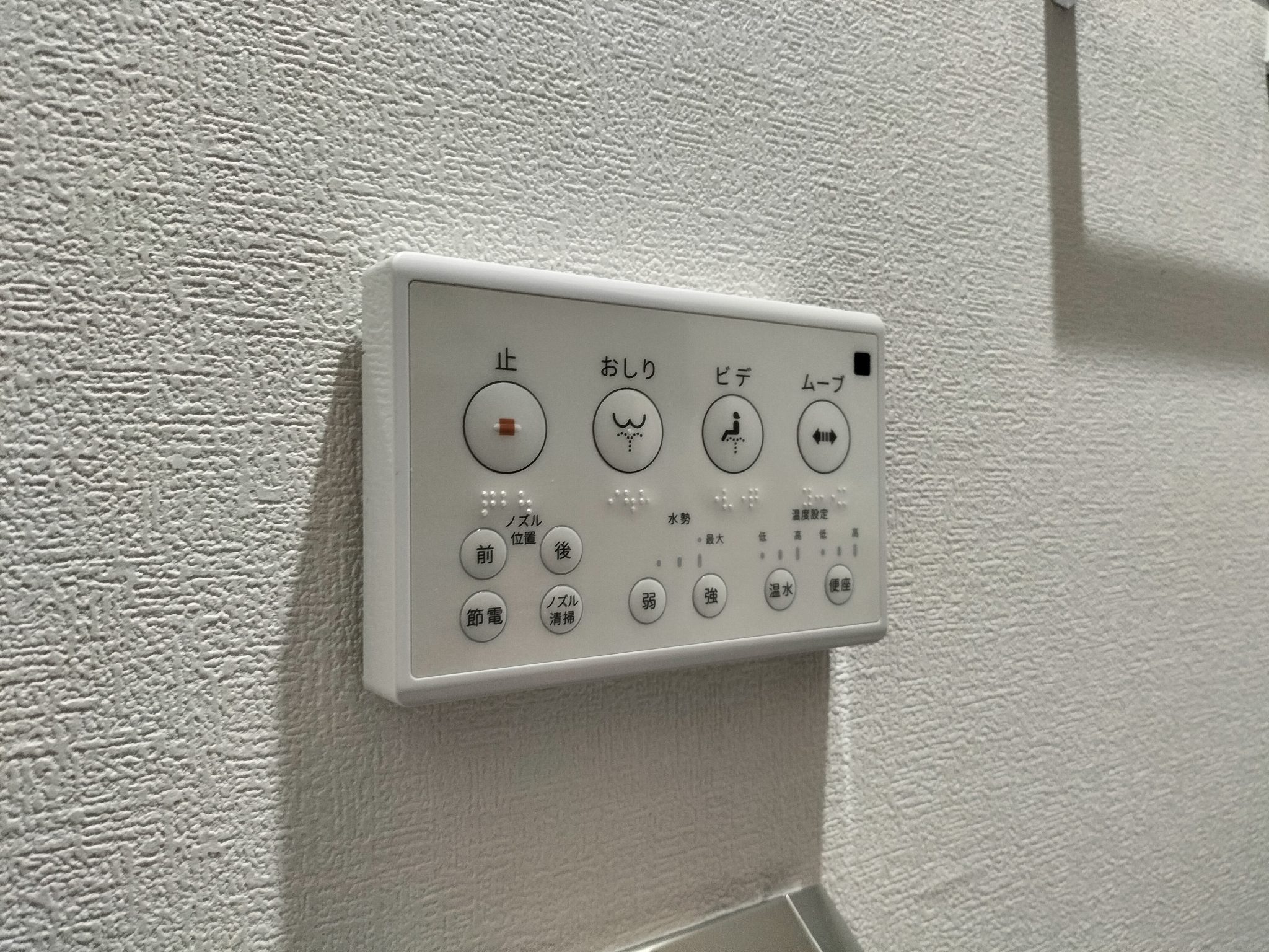 CALME その他