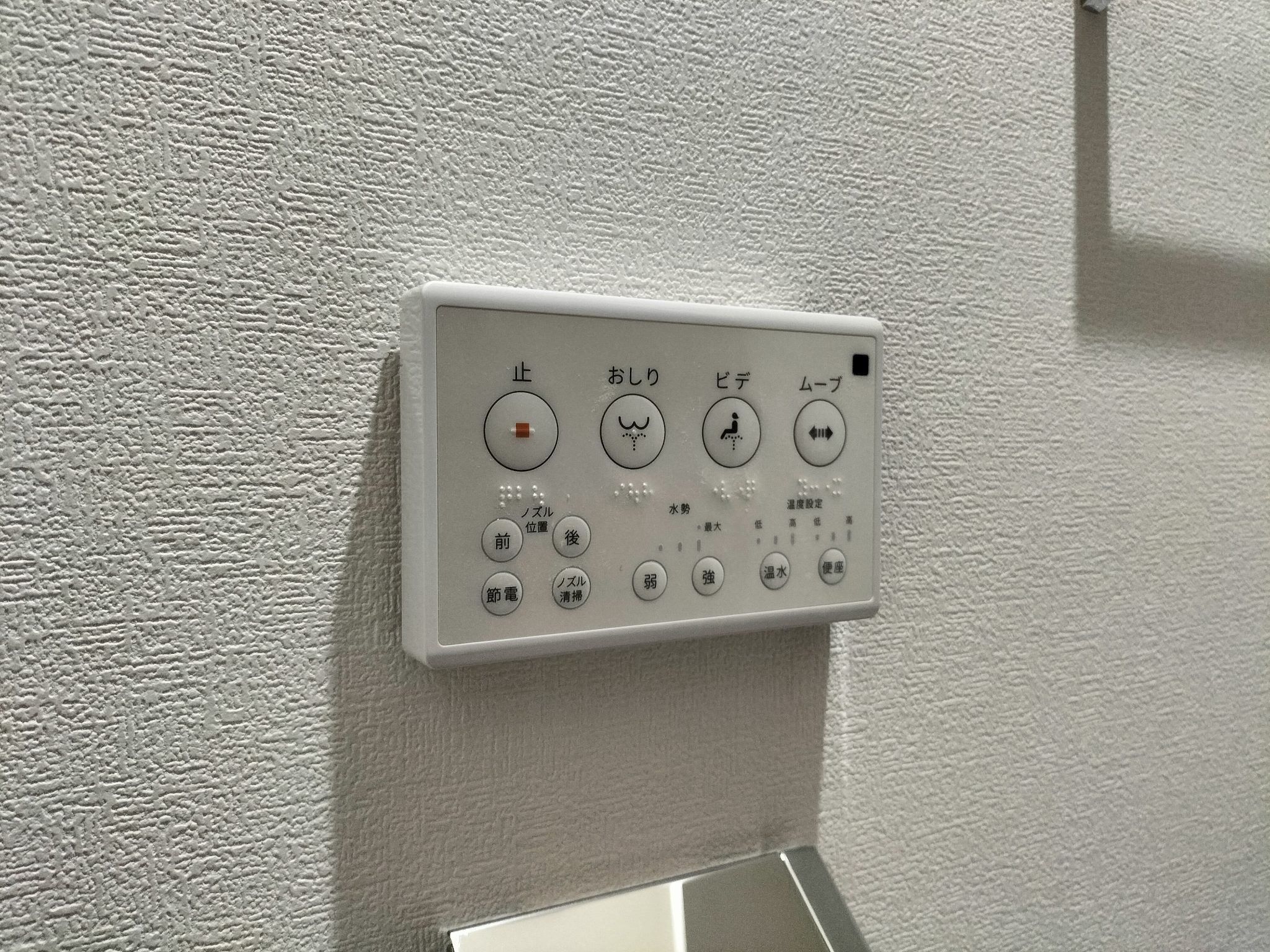 CALME その他