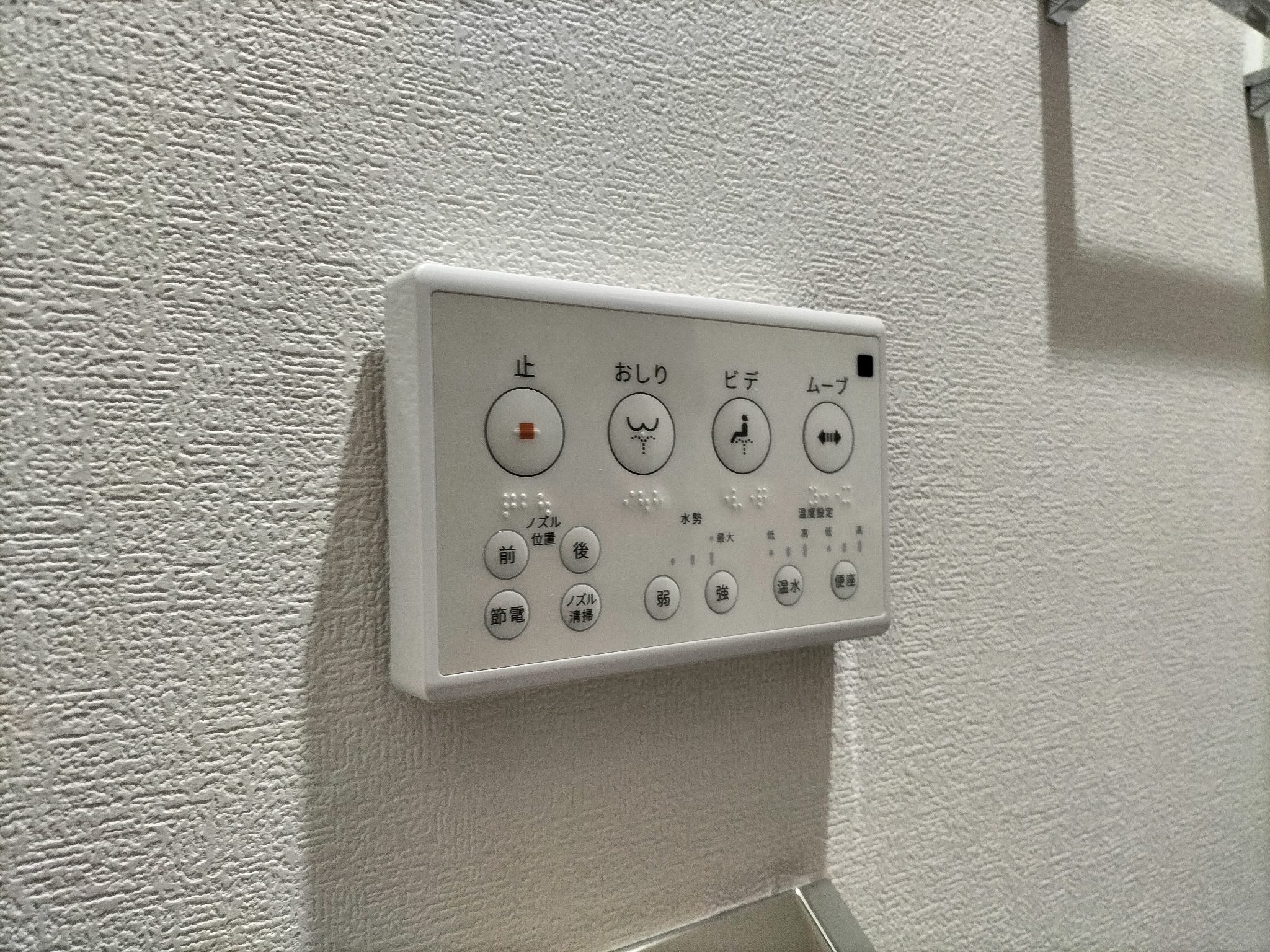 CALME その他
