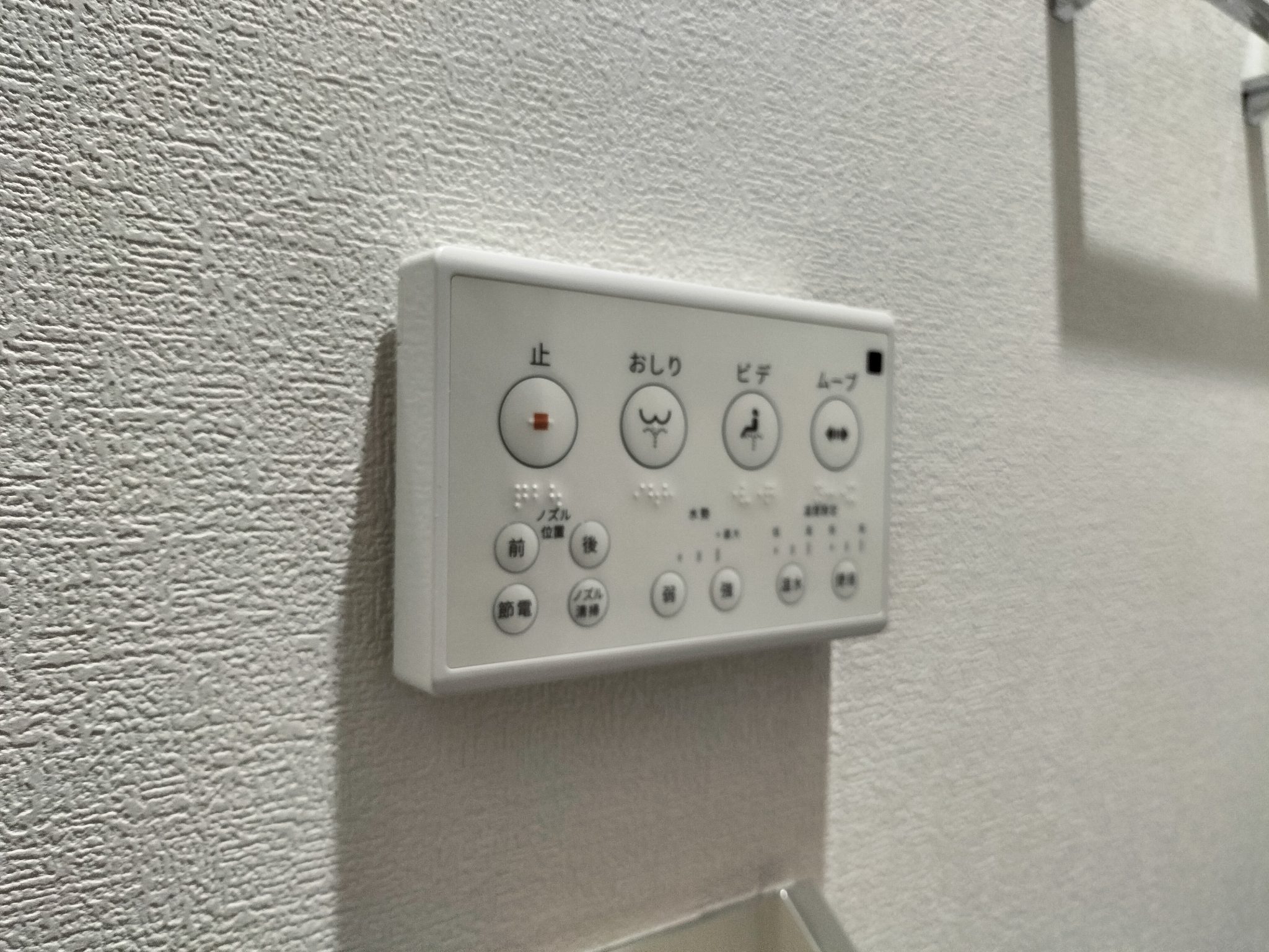 CALME その他