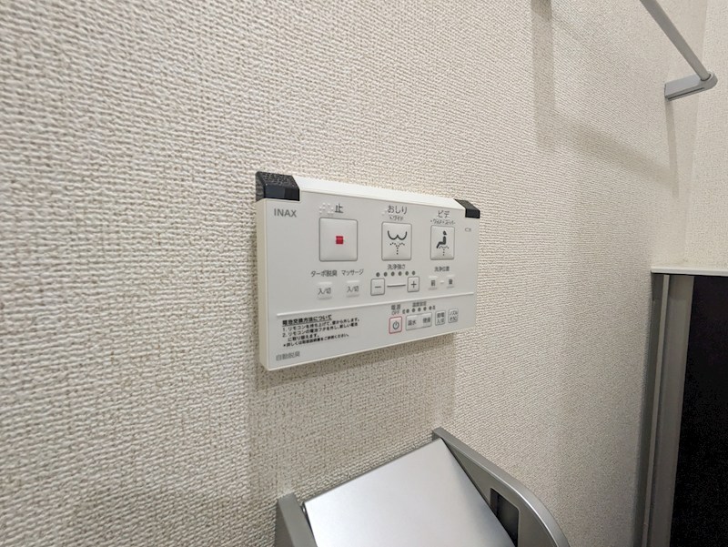 BOA SORTE その他