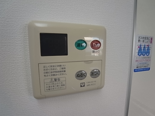 メゾン ド リベルテ その他