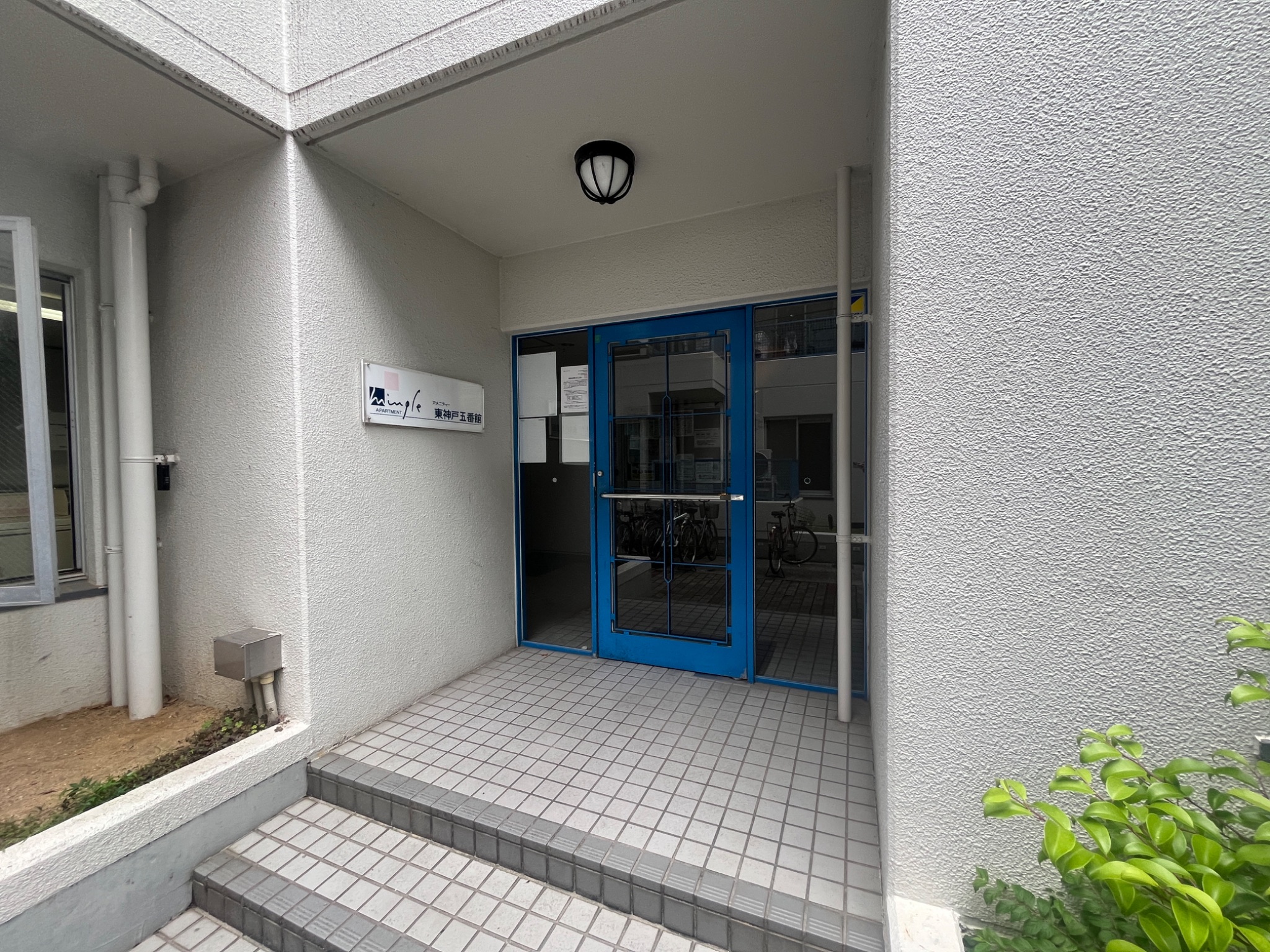 アメニティ東神戸 エントランス