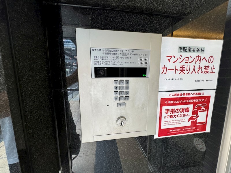エステムプラザ神戸三宮ルクシア セキュリティ