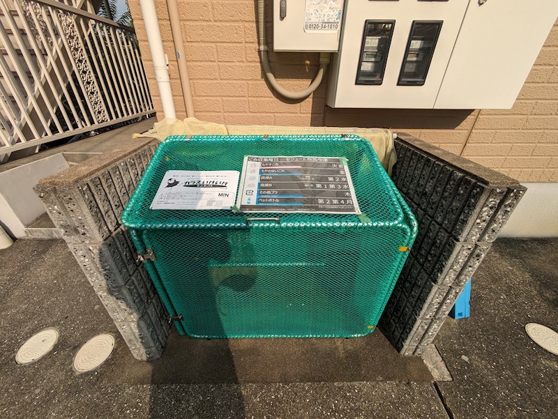 セジュール西宮今津 その他共有部分