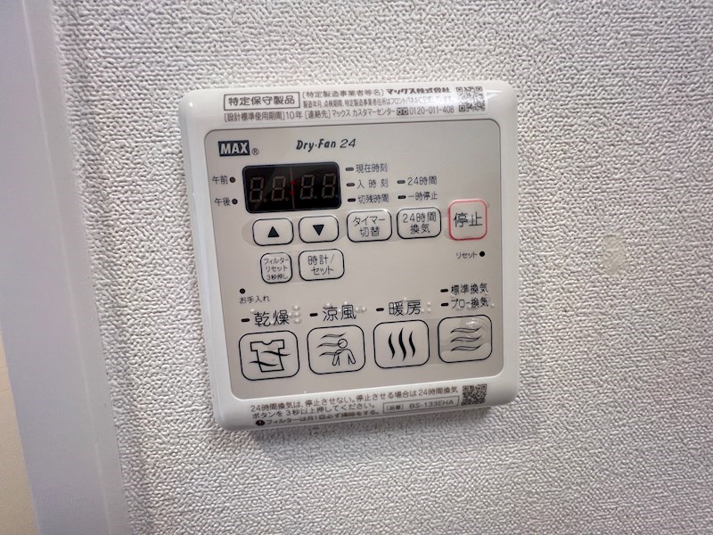 エステムコート神戸グランスタイル その他