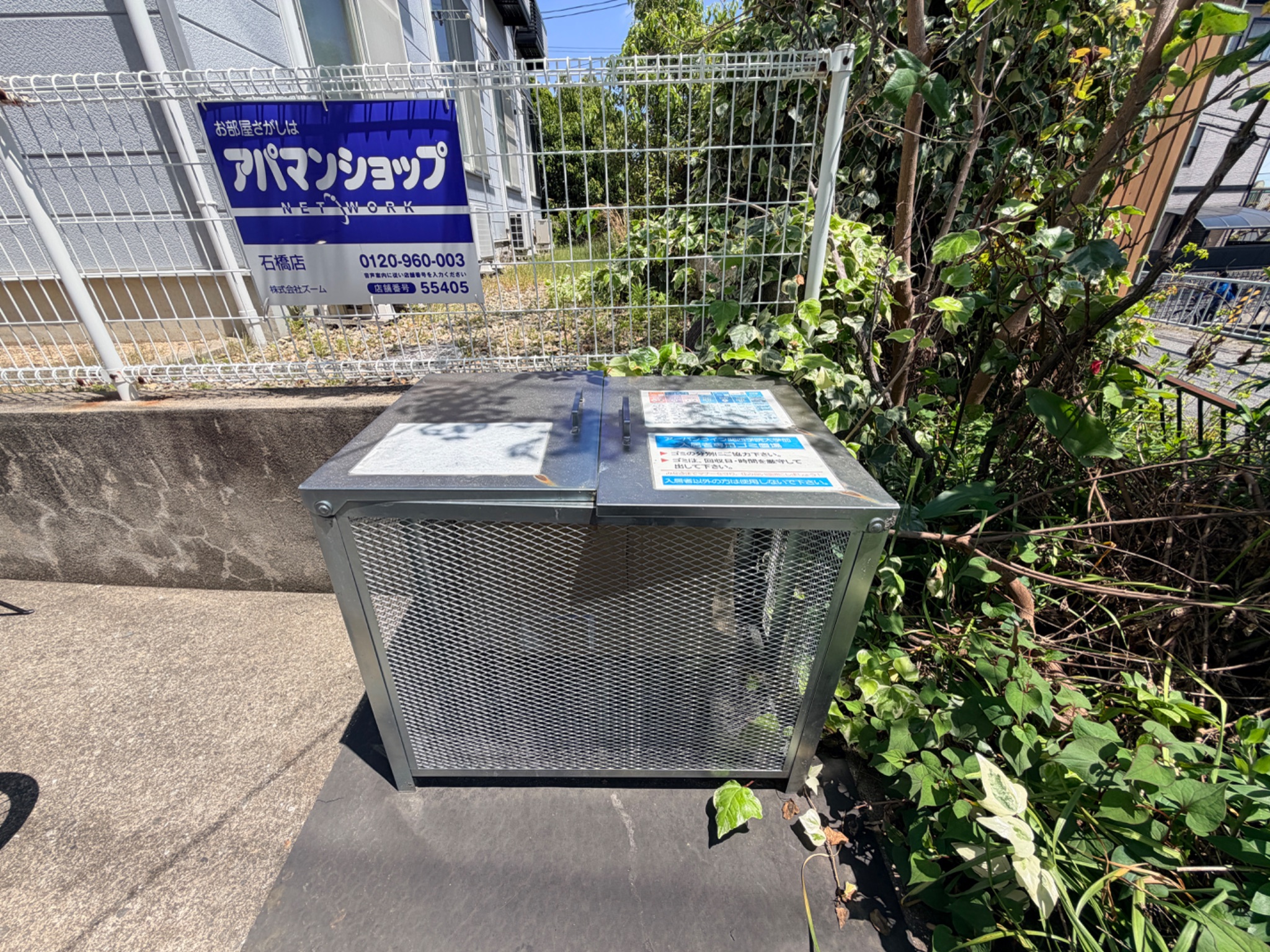 兵庫県西宮市上ケ原山手町 その他
