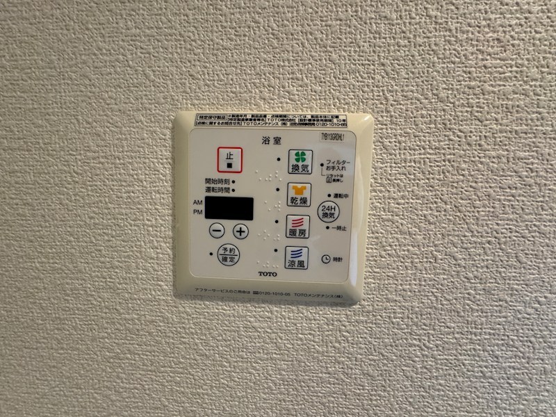 グレイスハイム その他