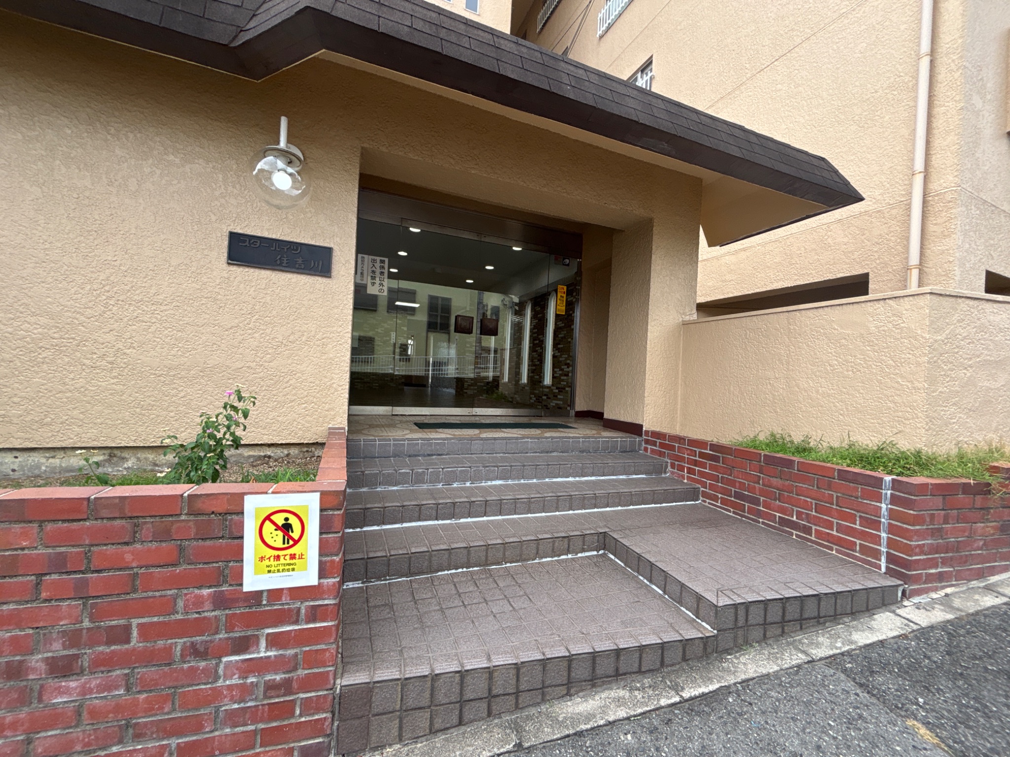 スターハイツ住吉川 エントランス