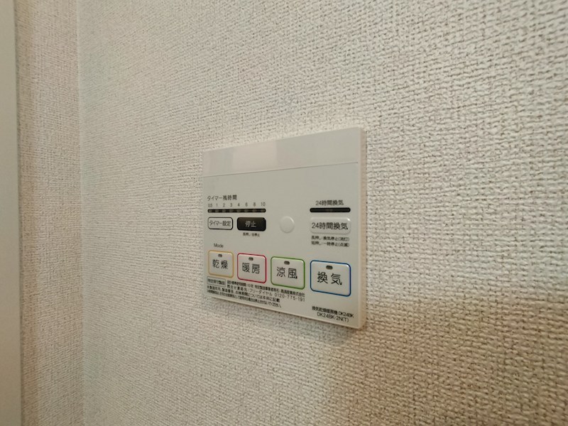 ハイツ ユベーレン その他設備