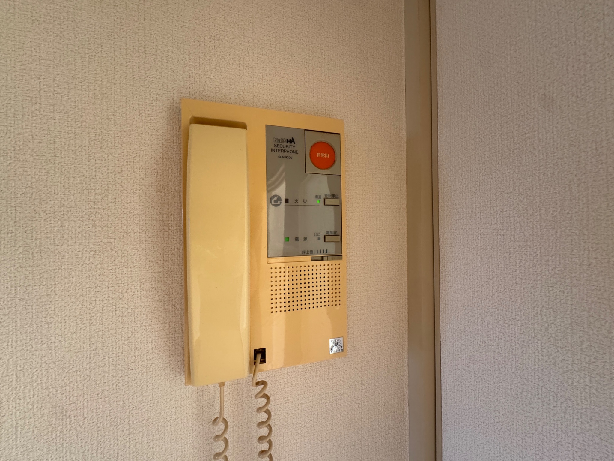 ハイツサンフラワー セキュリティ