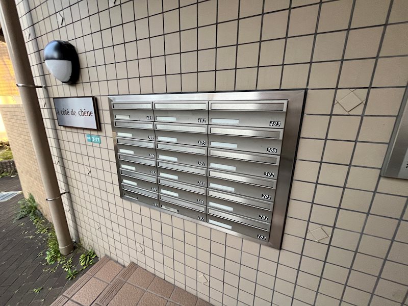 ア・コテ・ドゥ・シェヌ夙川 その他