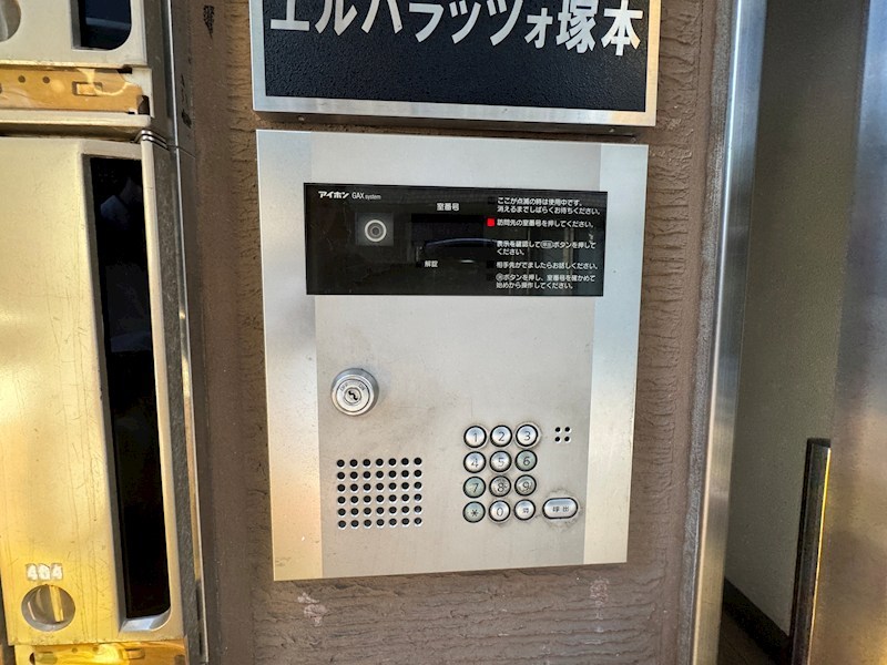 エルパラッツォ塚本 セキュリティ