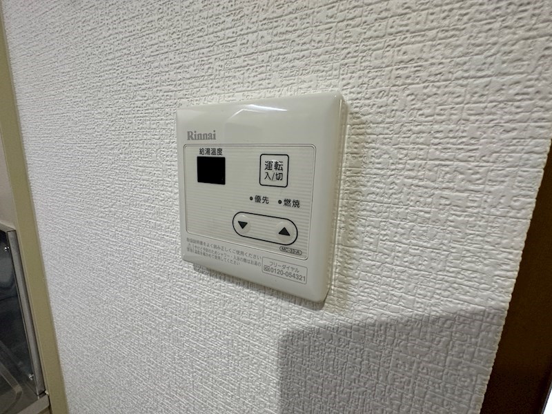 アルパ三宮 その他設備