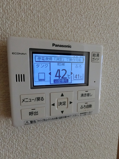 サンスーシー A棟 内装