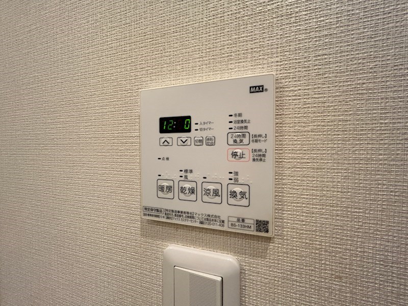 ブランシエスタ西宮 その他