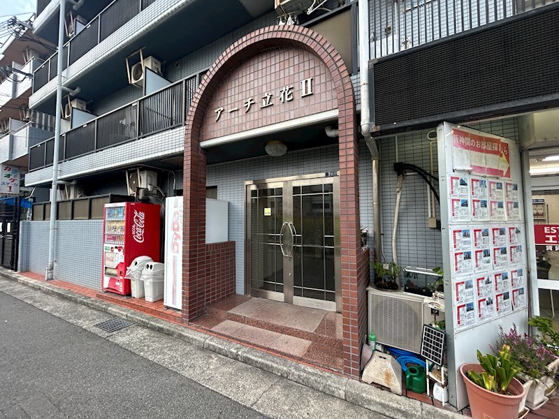 アーチ立花2 エントランス