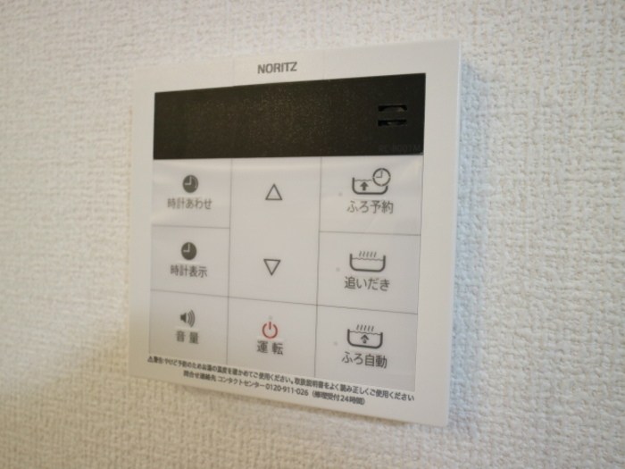 アグレアーブル その他