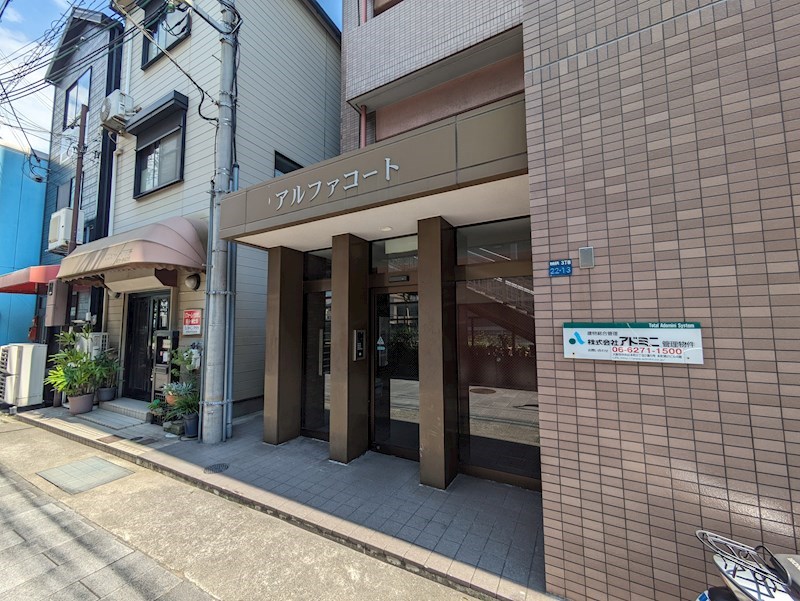アルファコート  エントランス