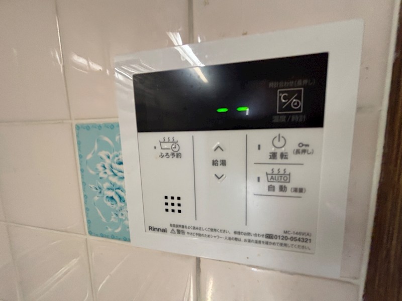 兵庫県神戸市東灘区魚崎北町６丁目 その他設備