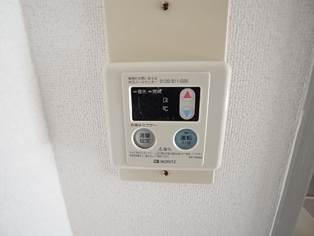 シャムロックコート西岡本 その他設備