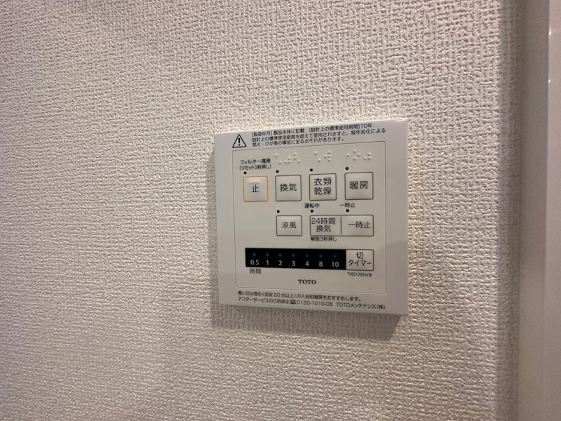 グランデ アルベロ その他設備