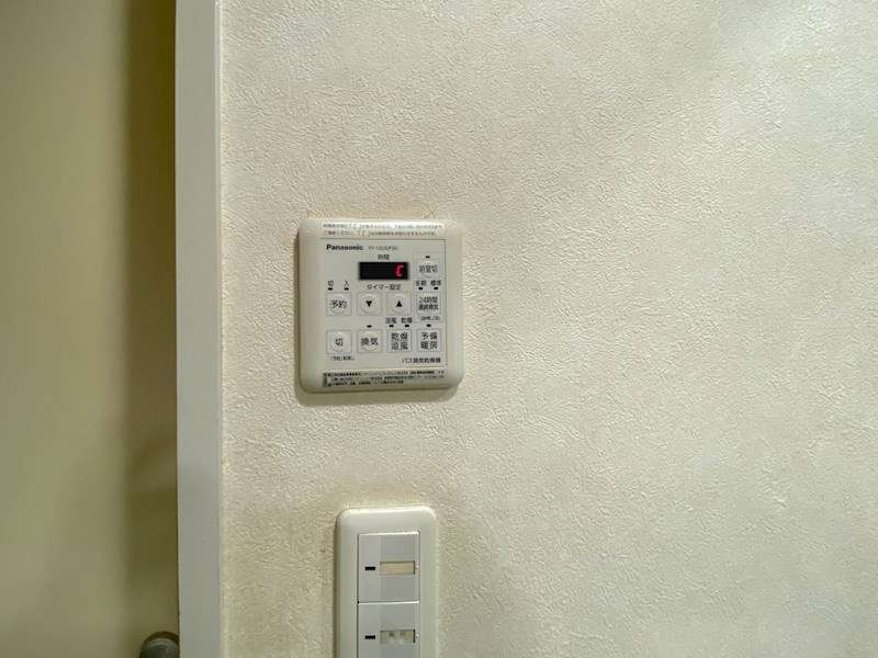 アーデンコート住吉川 その他設備