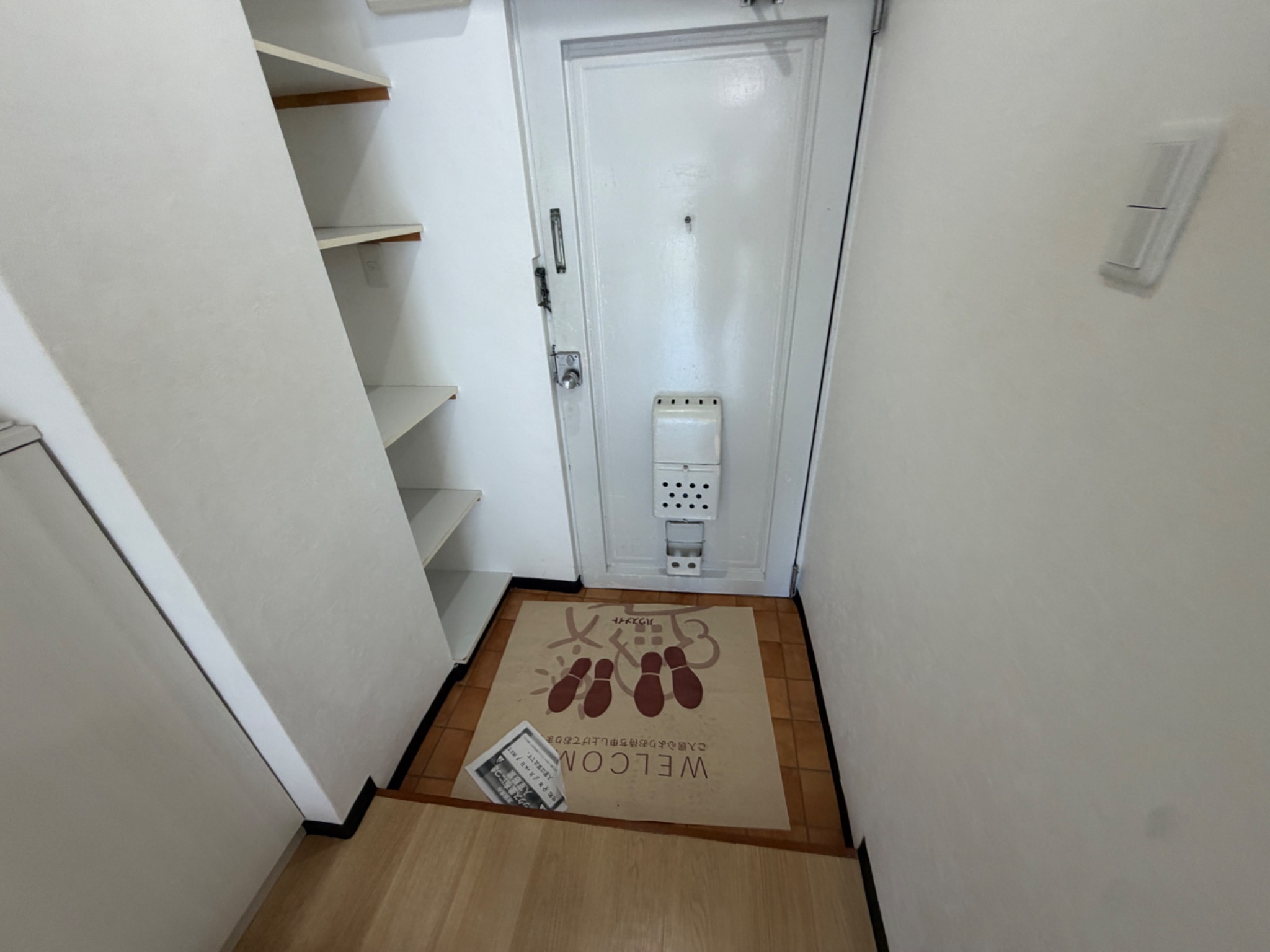 エール本山 その他