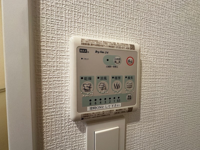 アドバンス神戸マリス1 その他