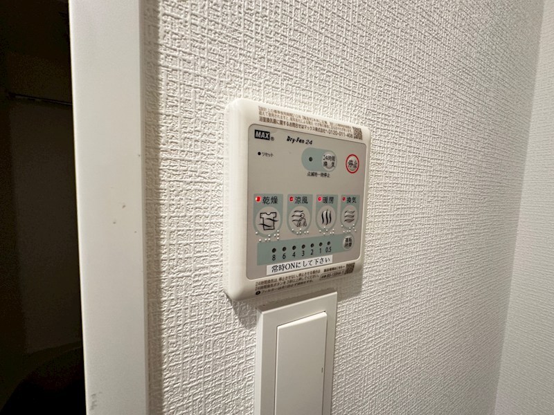 アドバンス神戸マリス1 その他設備