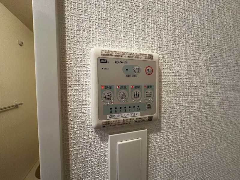 アドバンス神戸マリス1 その他