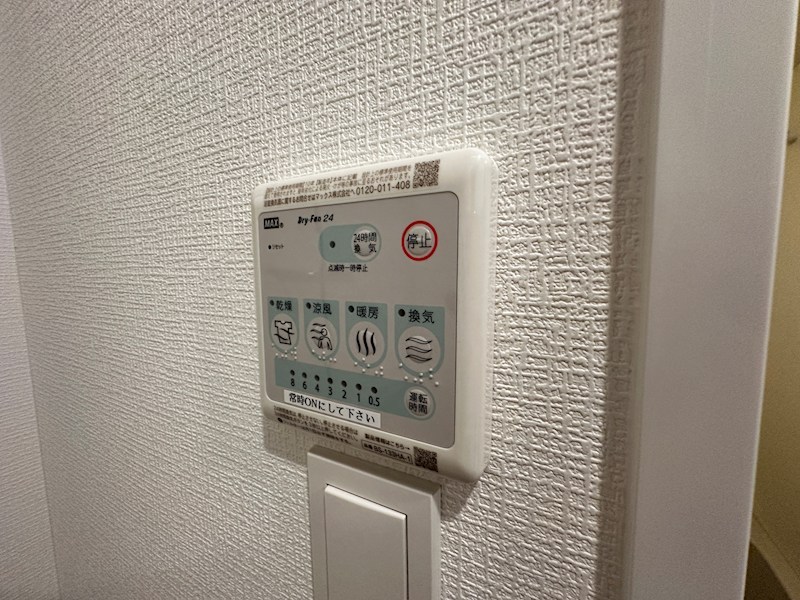 アドバンス神戸マリス1 その他設備