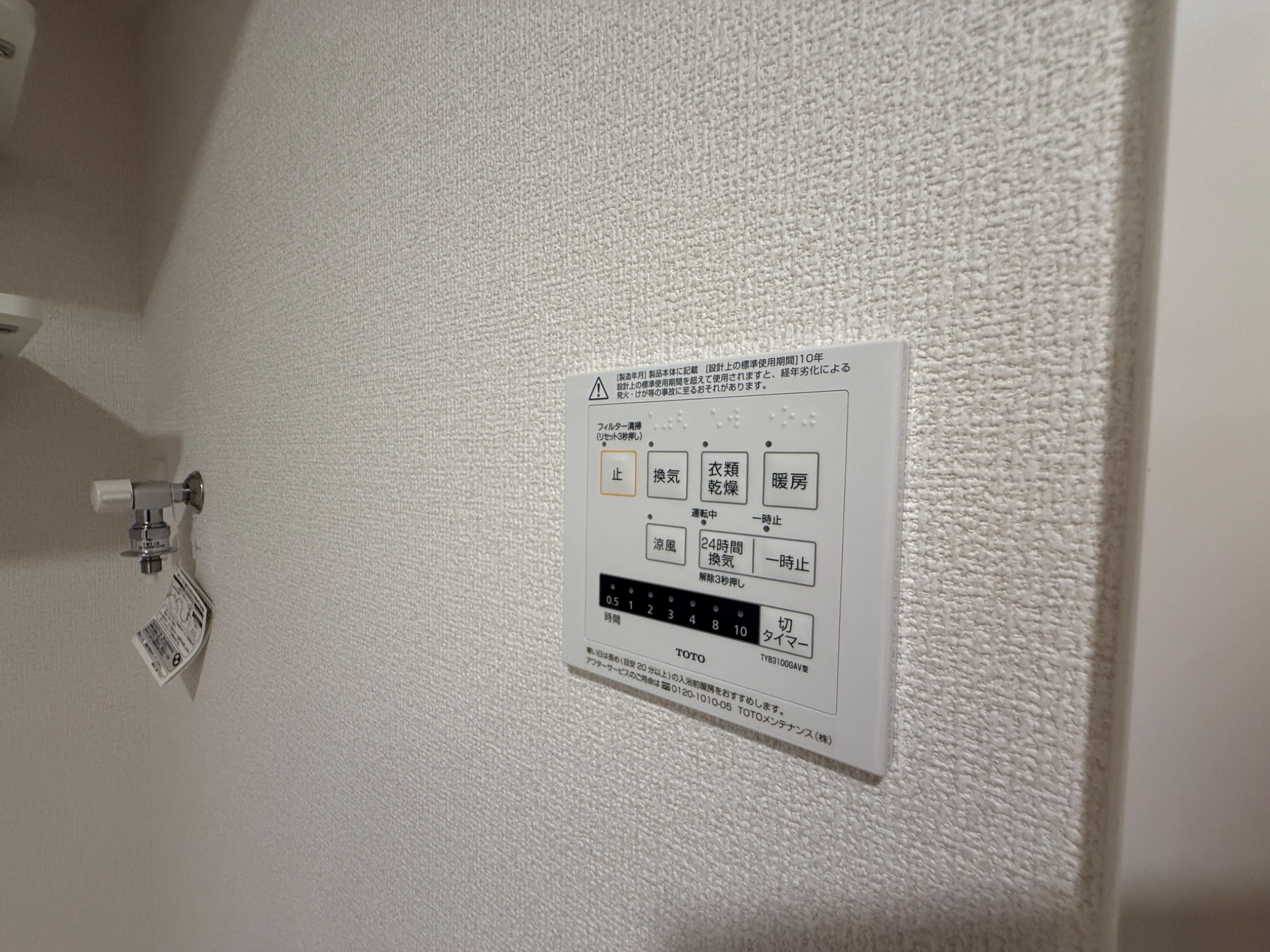 D-ROOM大塚町 その他