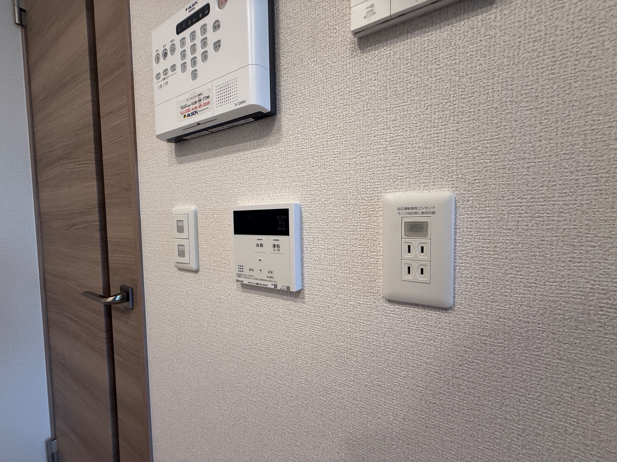 D-ROOM大塚町 その他