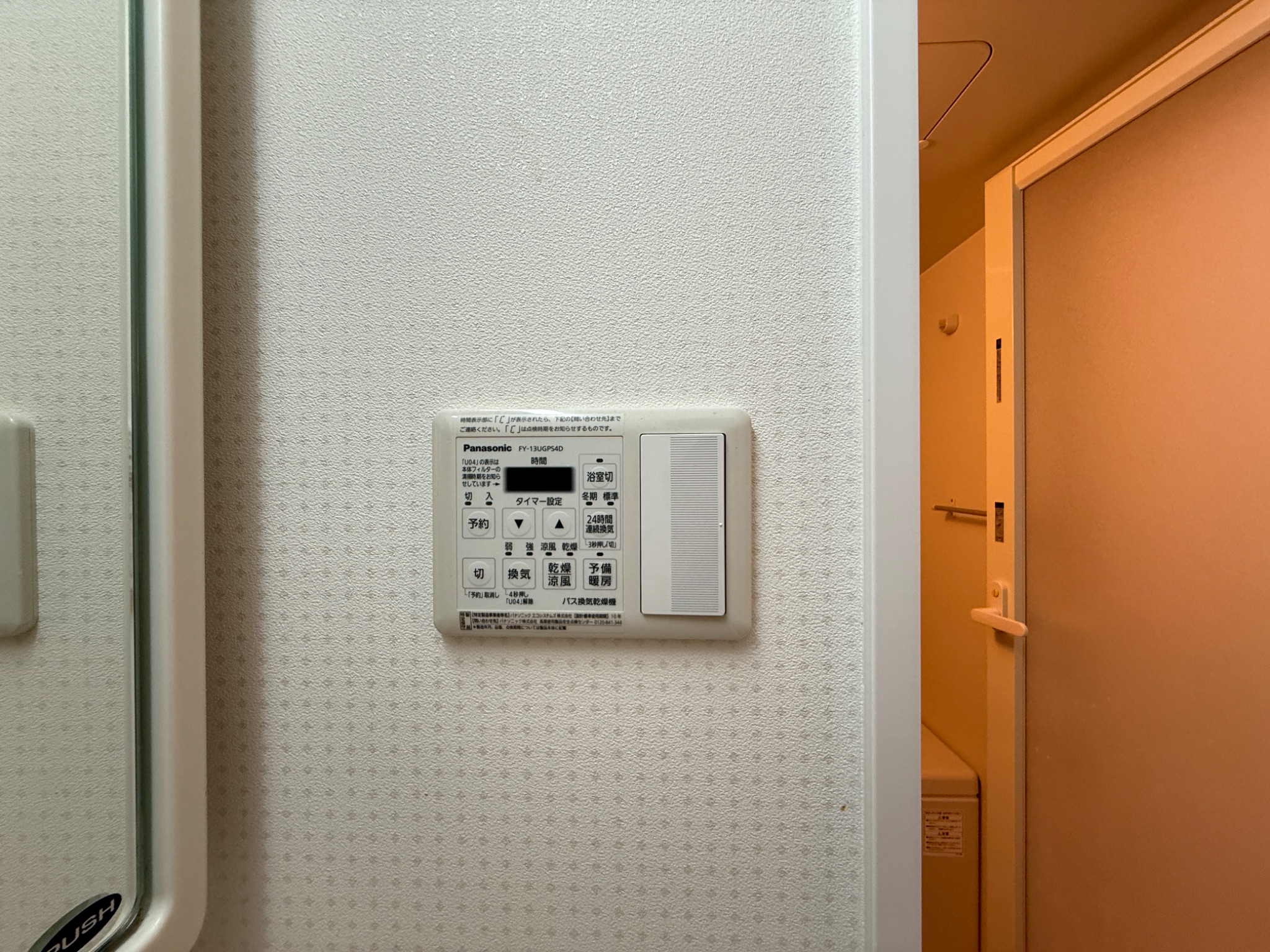 ラフィーネ神戸NORTH WING その他設備