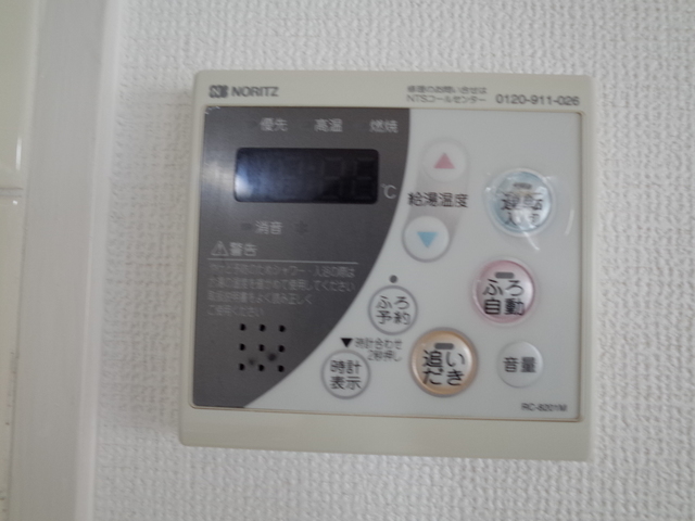 惣町サンハイツ1号棟 その他設備