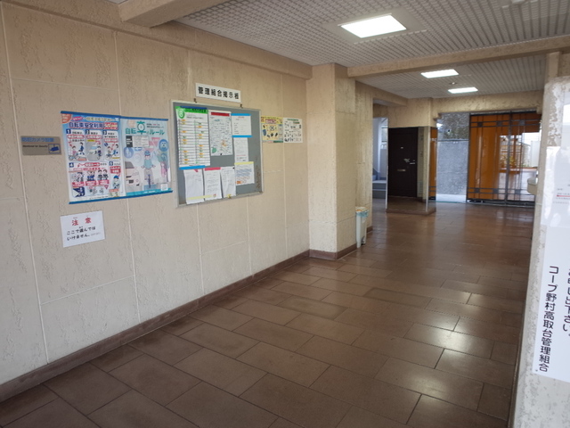 コープ野村高取台 ロビー