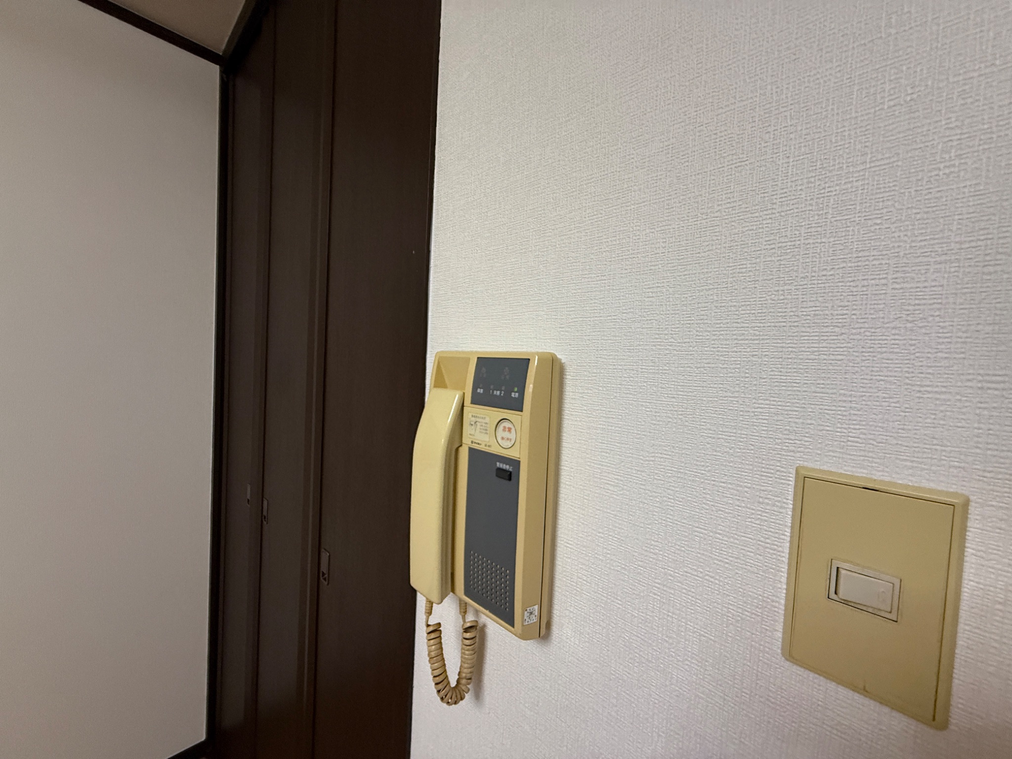 ラックコウベ セキュリティ