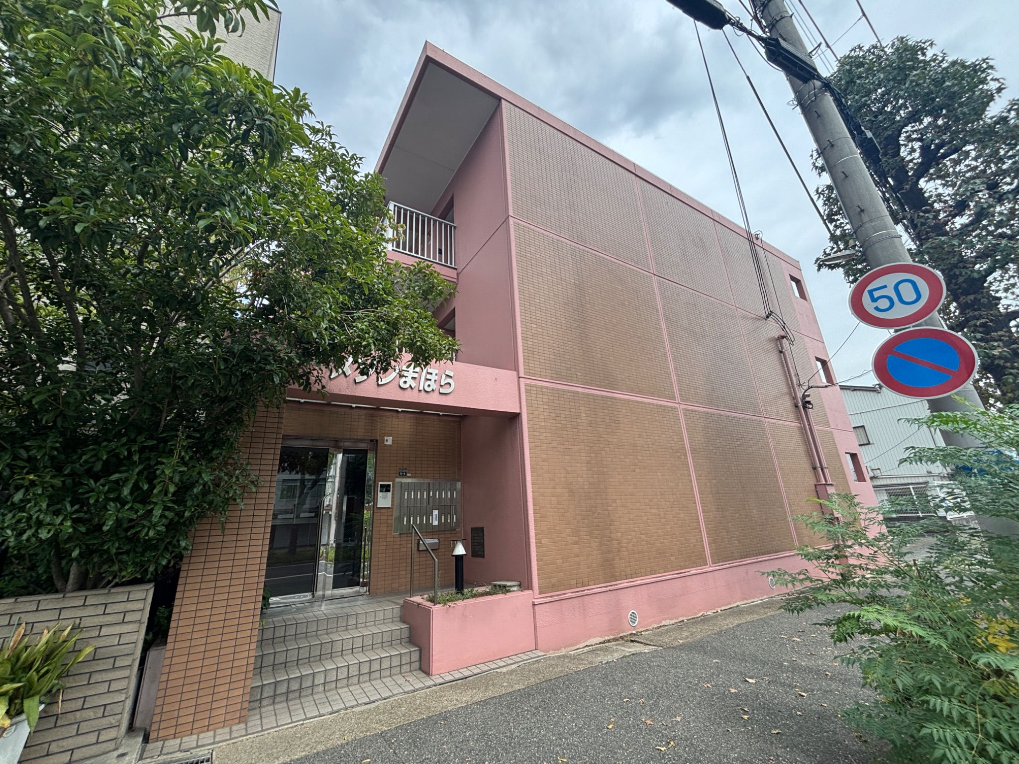 メゾンまほら 外観