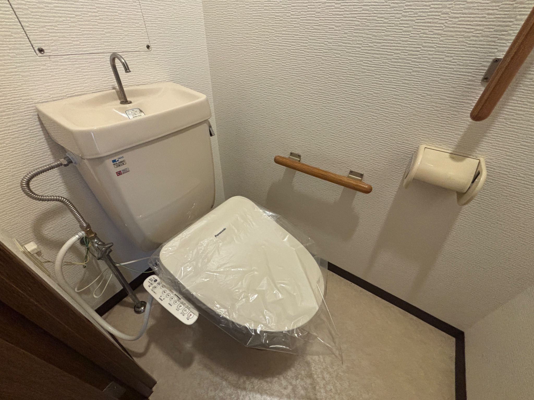 メゾンまほら トイレ