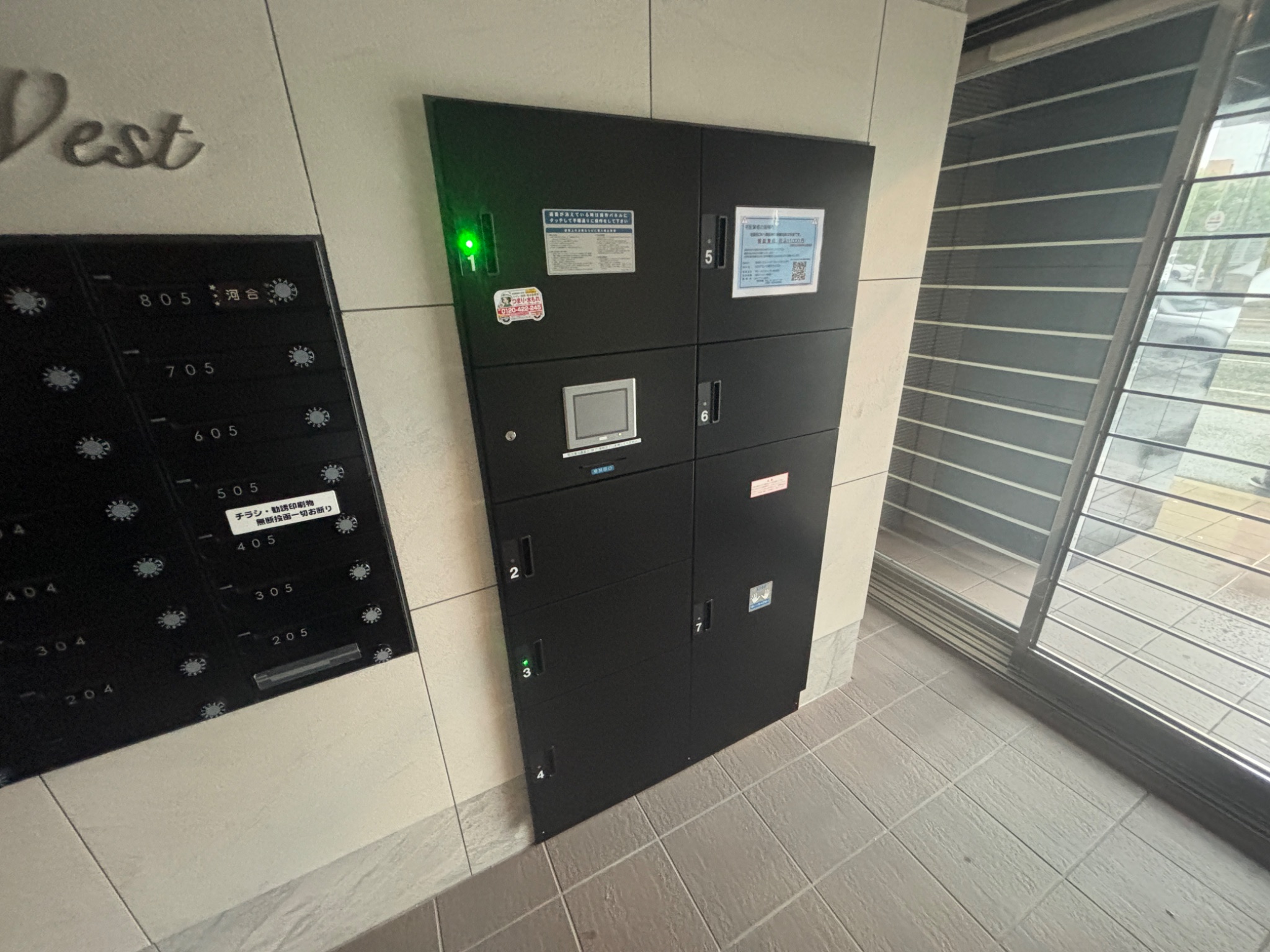 SDグランツ神戸ウエスト その他共有部分