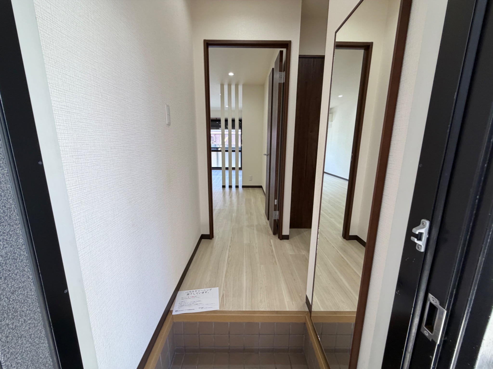 セジュール中田・1 玄関